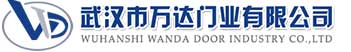 武汉市万达门业有限公司-电动卷帘门-工业门,宁德快速卷帘门,宁德堆积门