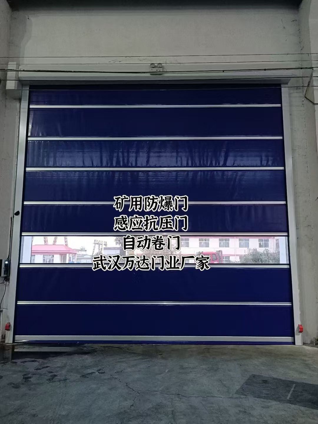 宁德自动调节风门,感应风控风窗